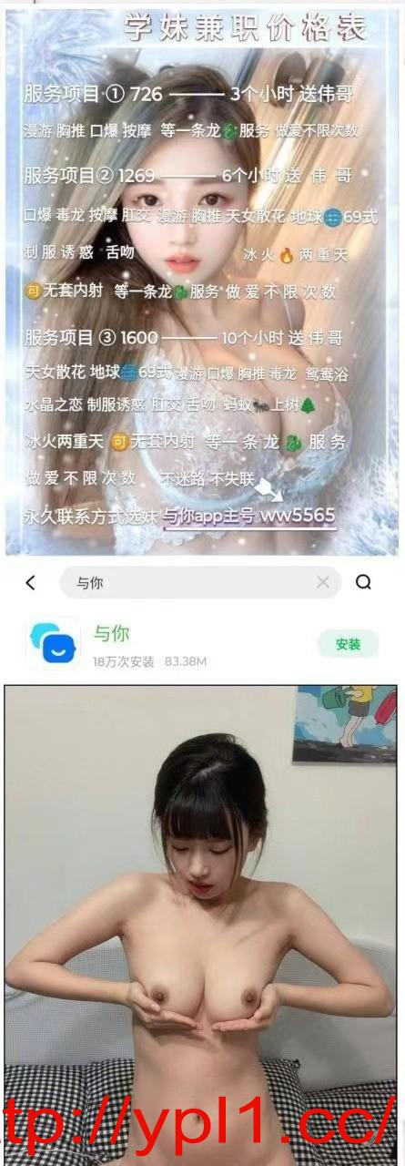 性感迷人巨乳妹