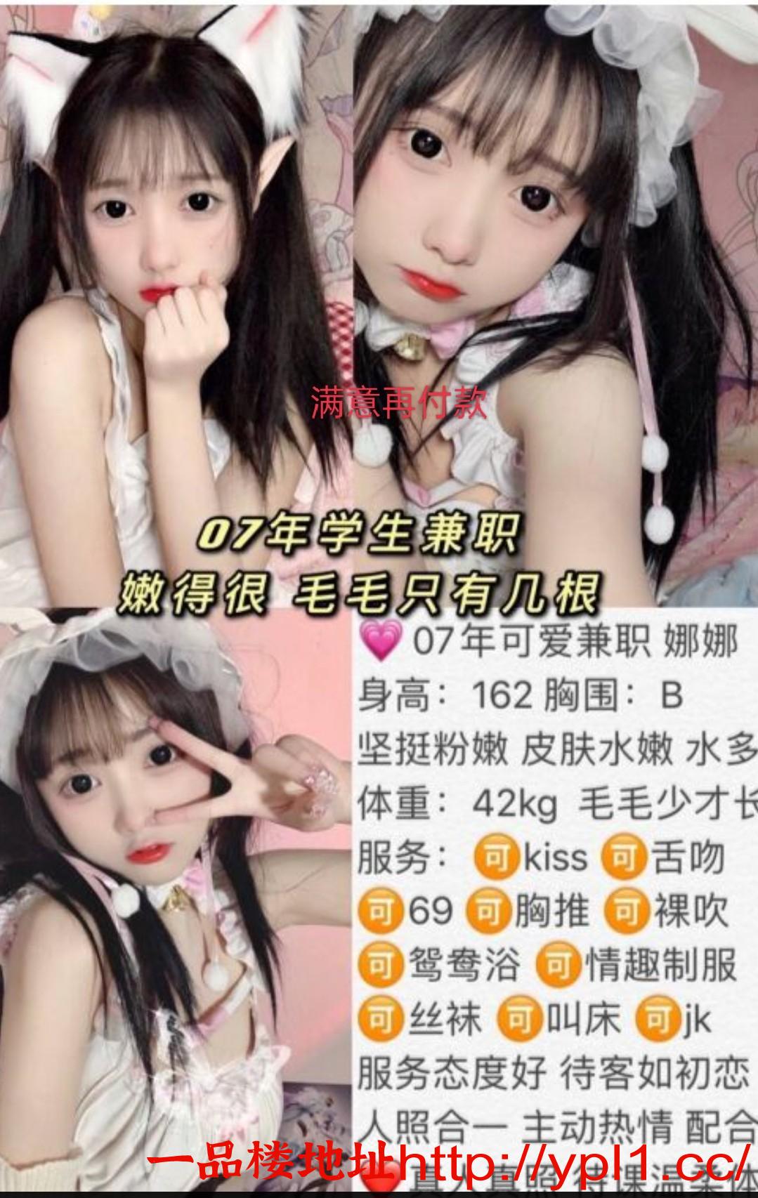 刚来浙江，上大学妹妹。