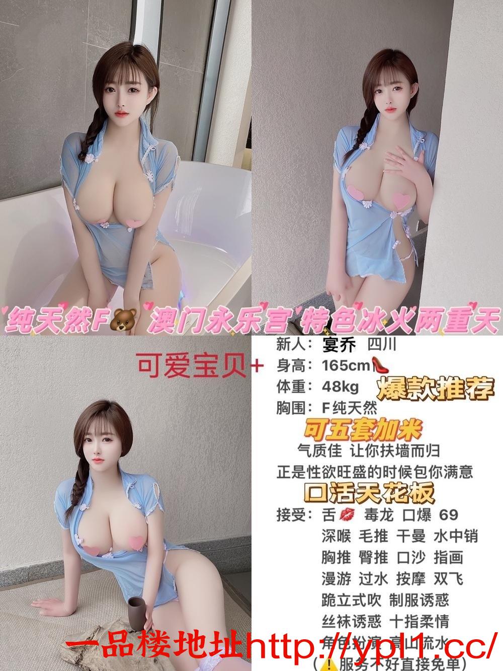 市市区中高端泄火实体店，妹子温柔似水，待客如男友
